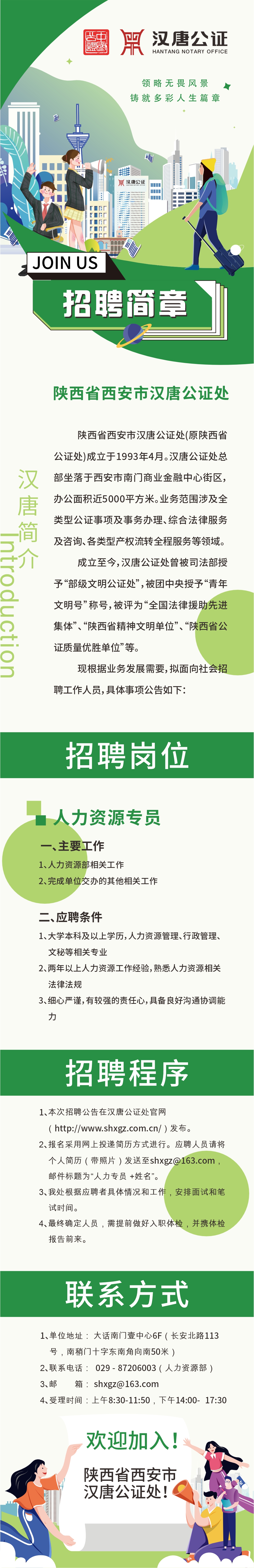 微信图片_20260326161742_32_307.jpg